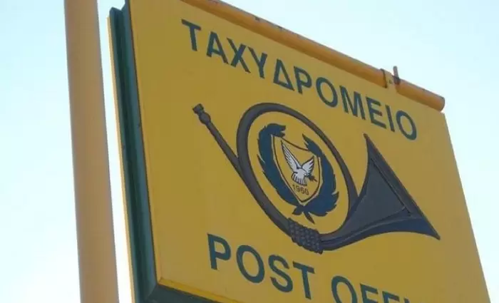 Απροειδοποίητη η απεργία λέει το Τμήμα Ταχυδρομικών Υπηρεσιών
