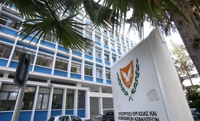 Πότε θα εξεταστούν οι αιτήσεις στις Κοινωνικές Ασφαλίσεις;