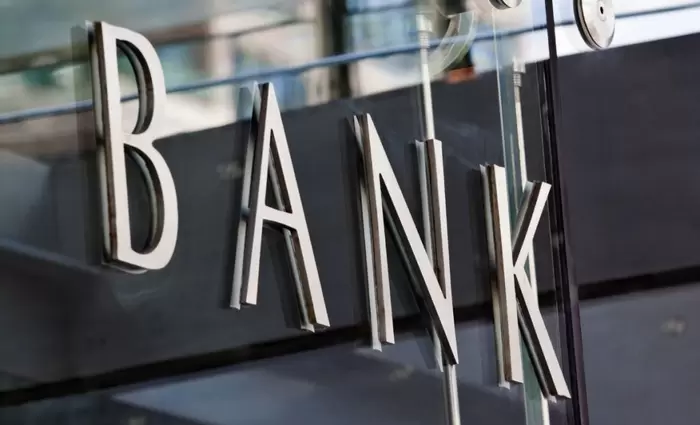Τα πάνω κάτω στον έλεγχο των τραπεζών από το 2023