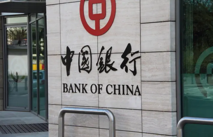 Σερβία: Μνημόνιο συνεργασίας με Bank of China