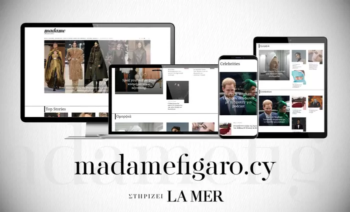 Έρχεται το MadameFigaro.cy