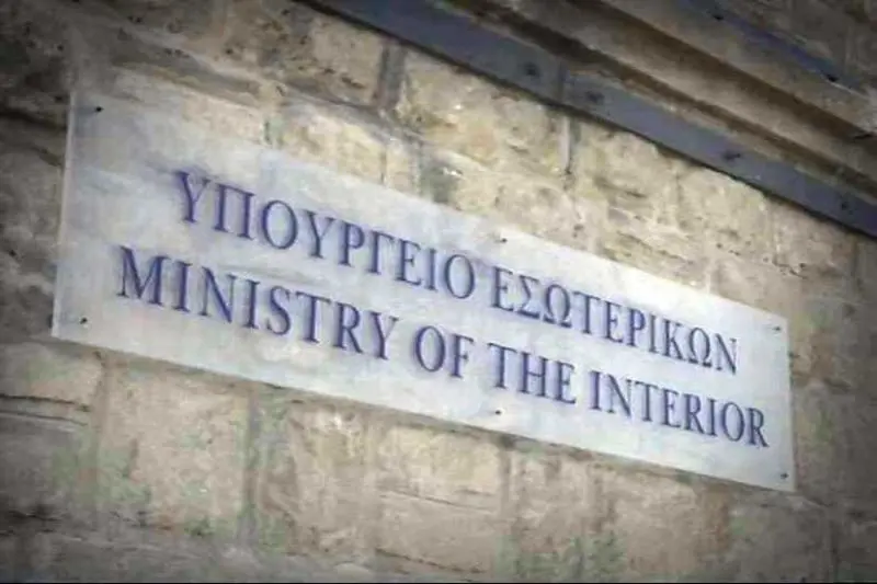 Απάντηση ΥΠΕΣ σε Δήμαρχο Λευκάρων: Καμία κακοδιαχείριση στις τ/κ περιουσίες