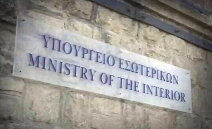 Απάντηση ΥΠΕΣ σε Δήμαρχο Λευκάρων: Καμία κακοδιαχείριση στις τ/κ περιουσίες