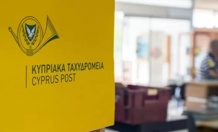 Ζητούν ταχυδρόμο με μηνιαίο μισθό €197