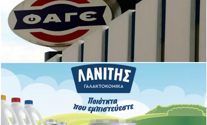 Α/φοι Λανίτη και ΦΑΓΕ τερμάτισαν την συνεργασία τους