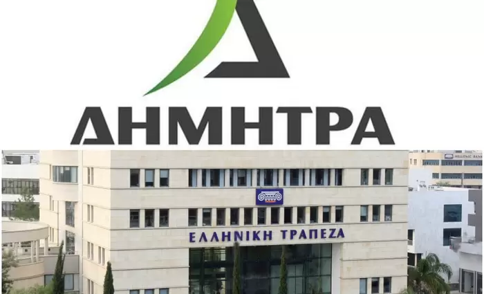 Ιδού το deal Δήμητρας - Ελληνικής