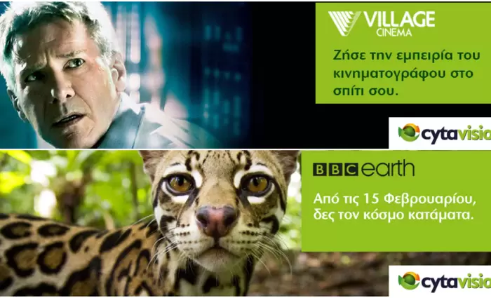 Νέα δημοφιλή κανάλια στη Cytavision 