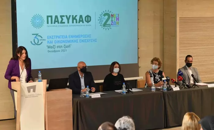 «Μαζί στη ζωή»: 30η εκστρατεία ενημέρωσης και οικονομικής ενίσχυσης του ΠΑΣΥΚΑΦ