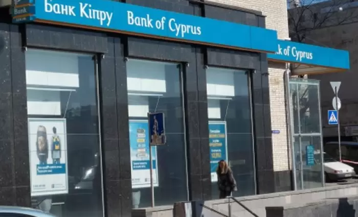 Ποια η έκθεση της Τράπεζας Κύπρου σε Ρωσία, Ουκρανία και Λευκορωσία