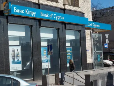 Ποια η έκθεση της Τράπεζας Κύπρου σε Ρωσία, Ουκρανία και Λευκορωσία