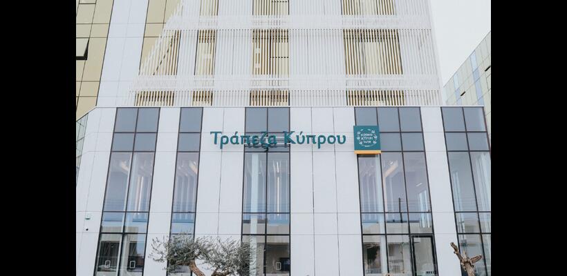 Deutsche Bank: Βλέπει άνοδο της μετοχής της Τράπεζας Κύπρου