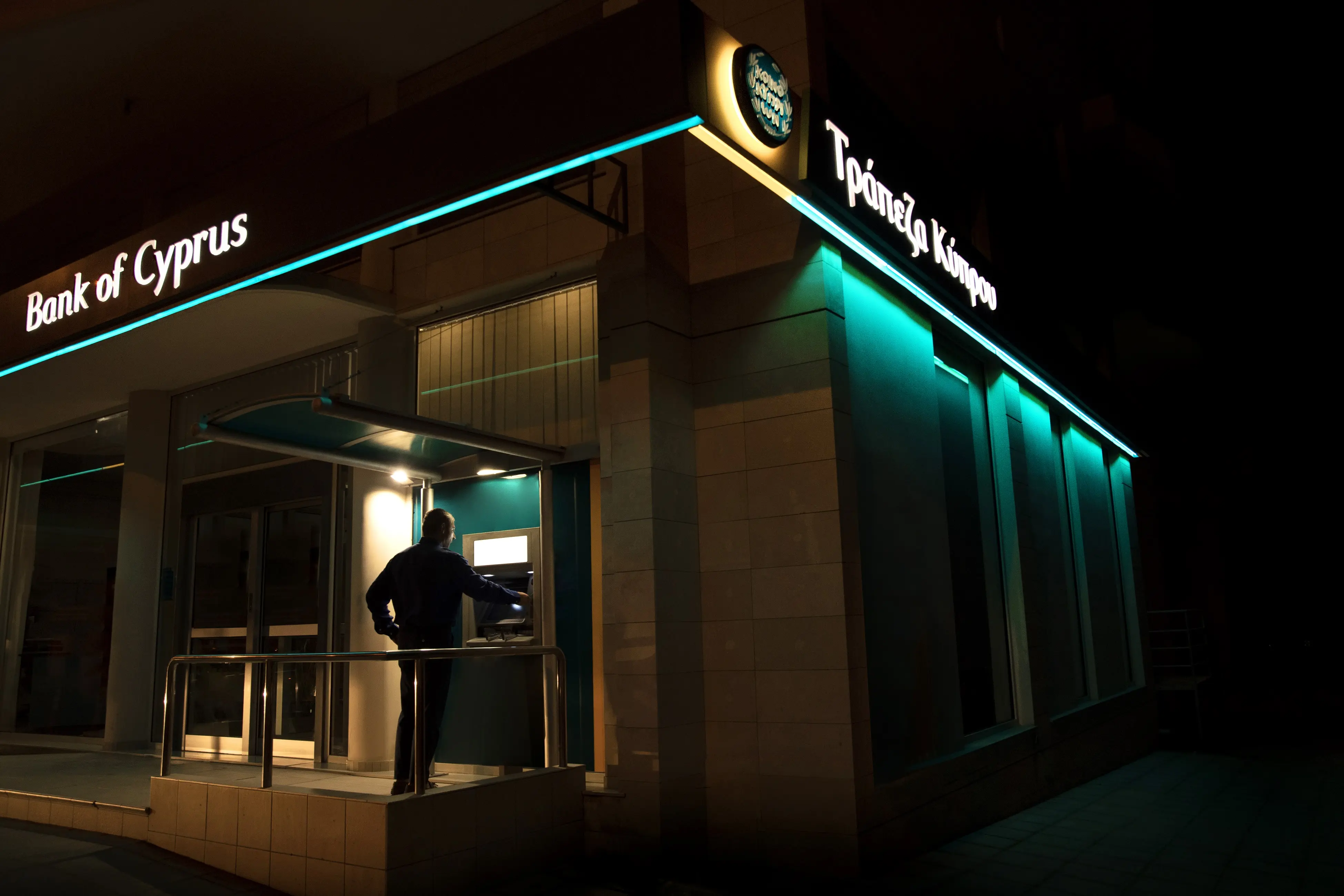 Τρ. Κύπρου: €4εκατ. τα κέρδη για το Γ’ τρίμηνο