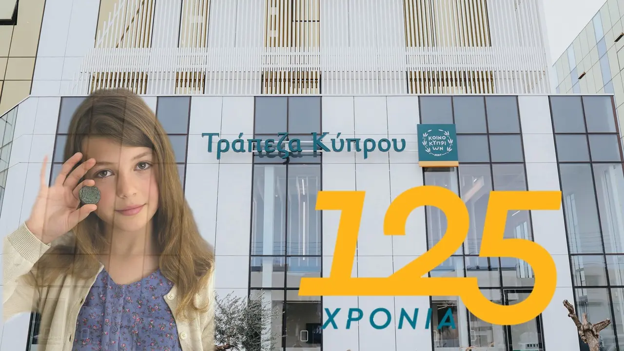 Tράπεζα Kύπρου 1899 - 2024: 125 χρόνια ταυτισµένη µε την ιστορία του τόπου µας