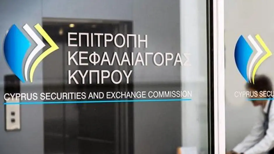 Αυξήθηκαν κατά 200% οι εταιρείες που εποπτεύονται από την Επιτροπή Κεφαλαιαγοράς