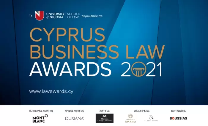 Έρχονται τα πρώτα βραβεία «Cyprus Business Law Awards 2021»