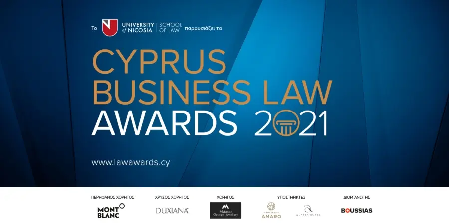 Έρχονται τα πρώτα βραβεία «Cyprus Business Law Awards 2021»