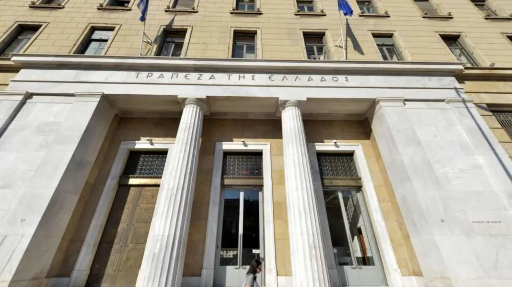 ΤτΕ: Μειώθηκαν οι καταθέσεις, αυξήθηκαν τα δάνεια τον Φεβρουάριο