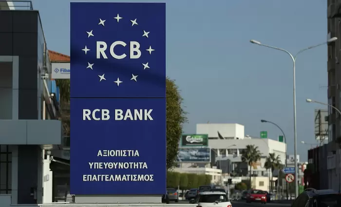 Παρέδωσε την τραπεζική άδεια και αλλάζει όνομα η RCB Bank