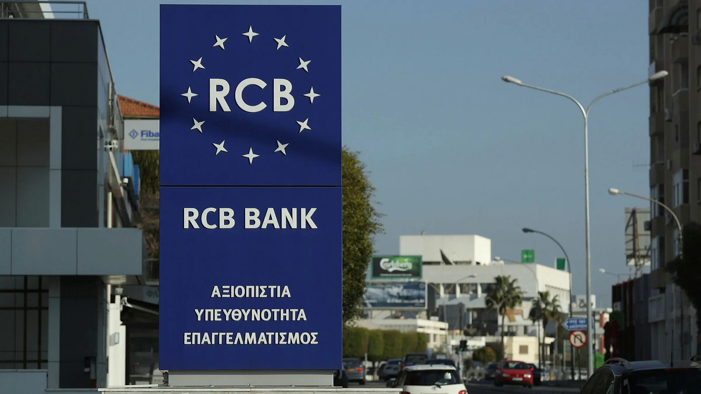 Παρέδωσε την τραπεζική άδεια και αλλάζει όνομα η RCB Bank