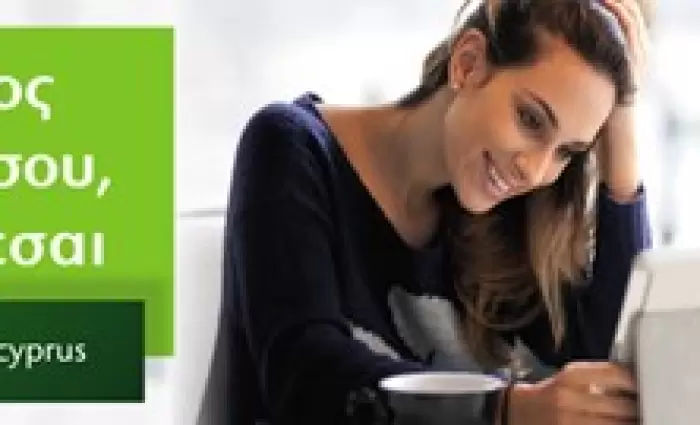 H Cyta, δίπλα στις επιχειρήσεις