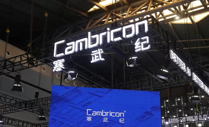 Cambricon: Η αντίπαλος της Nvidia προσθέτει $40 δισ. στην κεφαλαιοποίησή της με άλμα εσόδων 4.000%