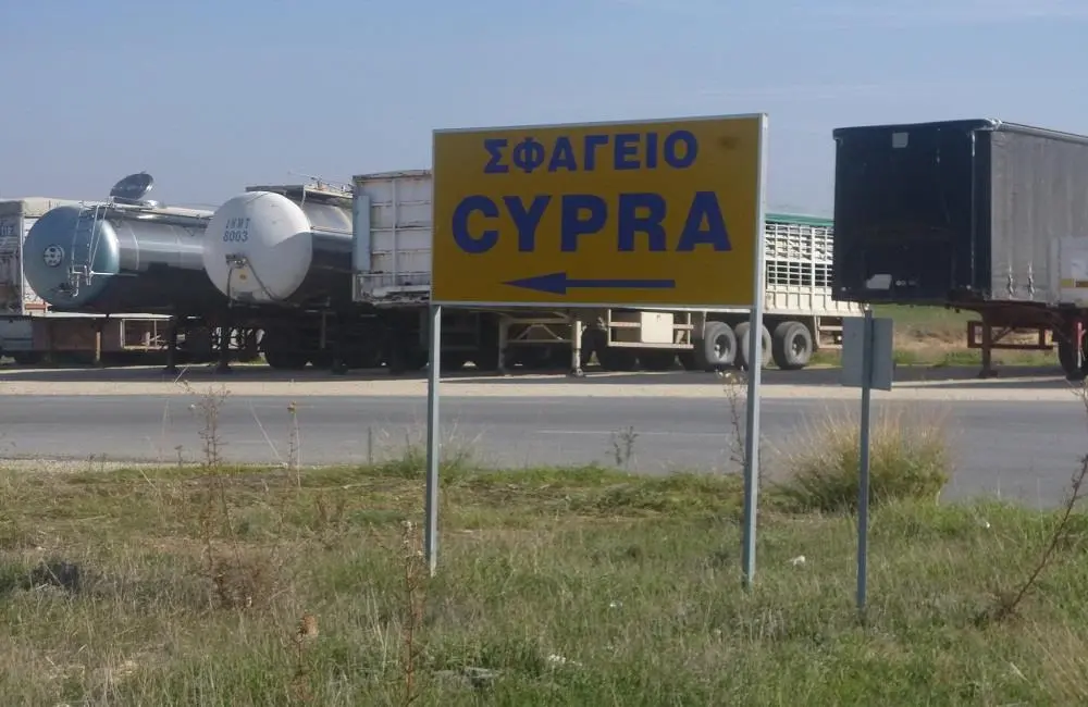 Καταθέτουν Χαραλαμπίδου και Περδίκης για το σφαγείο Cypra