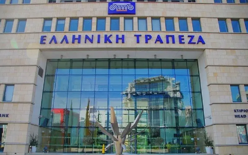 Παραίτηση Επιτρόπου Εμπιστευμάτων στην Ελληνική Τράπεζα