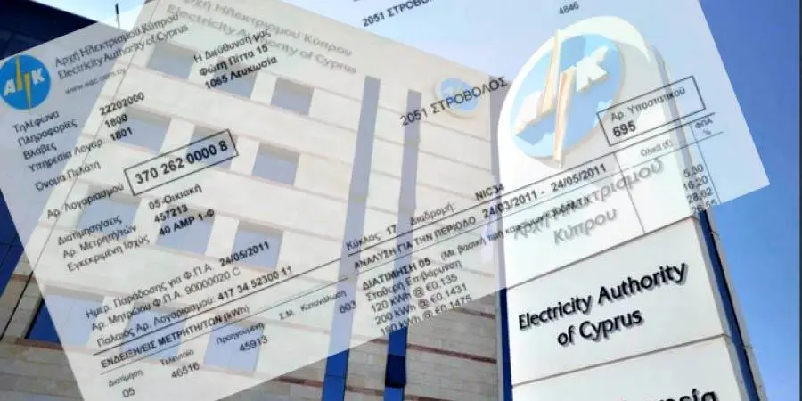 Γιατί κάποιοι λογαριασμοί της ΑΗΚ ήρθαν φουσκωμένοι;