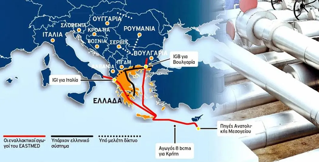 Eastmed: Τα αμερικανικά επιμελητήρια Ελλάδας-Κύπρου-Ισραήλ χαιρετίζουν