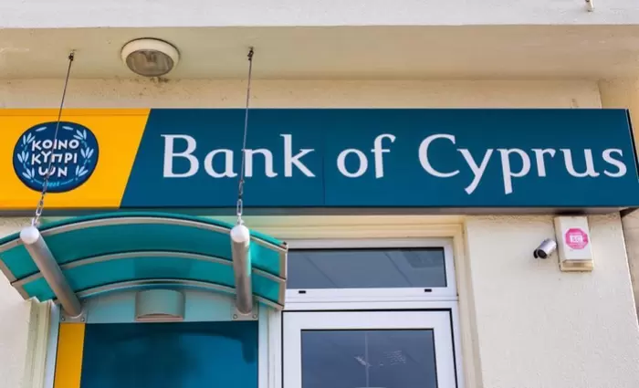 Τράπεζα Κύπρου: Περίπου 550 υπάλληλοι εγκρίθηκαν για εθελούσια αποχώρηση