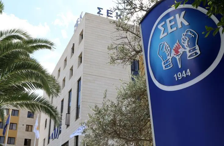 ΣΕΚ: Καταγγέλλει απολύσεις εργαζομένων