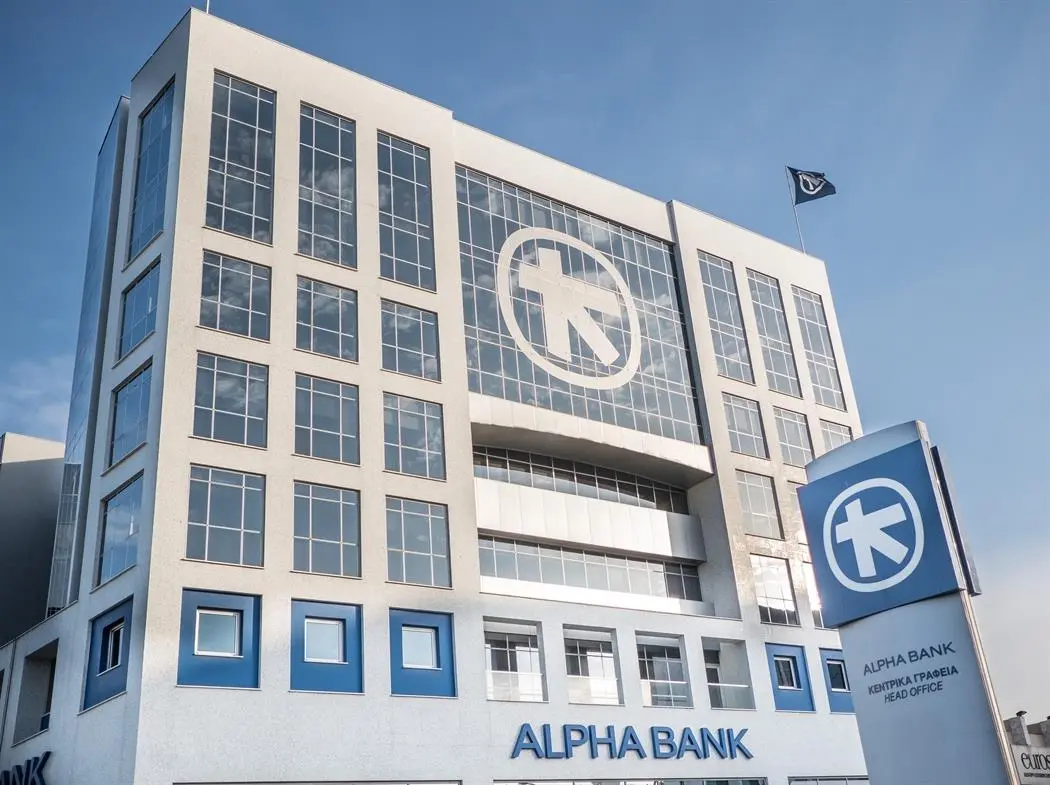 Προς την έξοδο οδηγούνται 200 υπάλληλοι της Alpha Bank