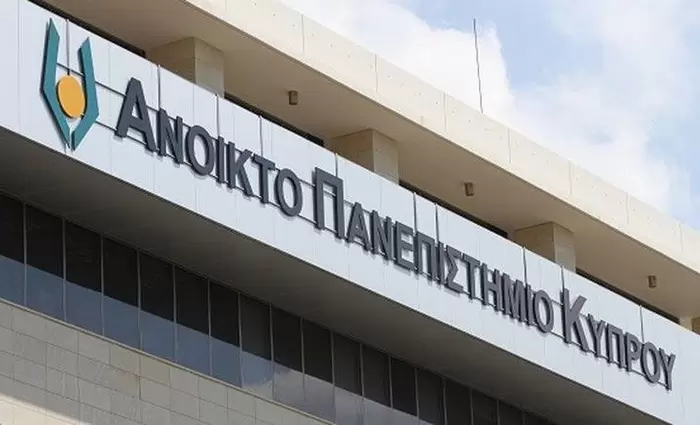 Ελεγκτική Υπηρεσία: Οι συστάσεις προς το Ανοικτό Πανεπιστήμιο Κύπρου