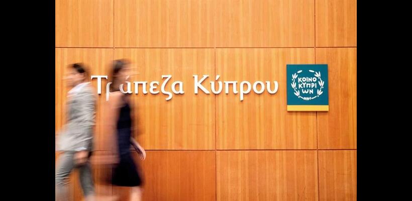 CEO BOCY: Επιταχύνουμε την επίτευξη των στόχων μας, αισιοδοξούμε για το μέλλον