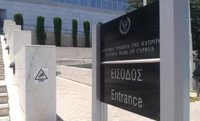 Τερματίζεται η λειτουργία των υποκαταστημάτων λιβανέζικων τραπεζών