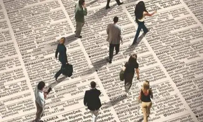 Αυξάνεται η ανεργία στην Κύπρο και στην Ευρώπη