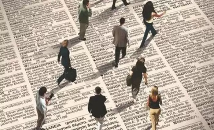 Νέα αύξηση στον αριθμό των ανέργων τον Μάιο