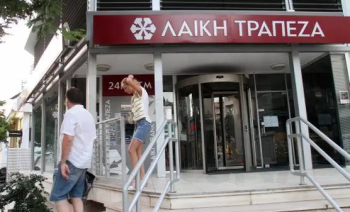 ΣΥΚΑΛΑ καλεί τον ΥΠΟΙΚ να επιστρέψει  €670.000 στους πιστωτές της Λαϊκής