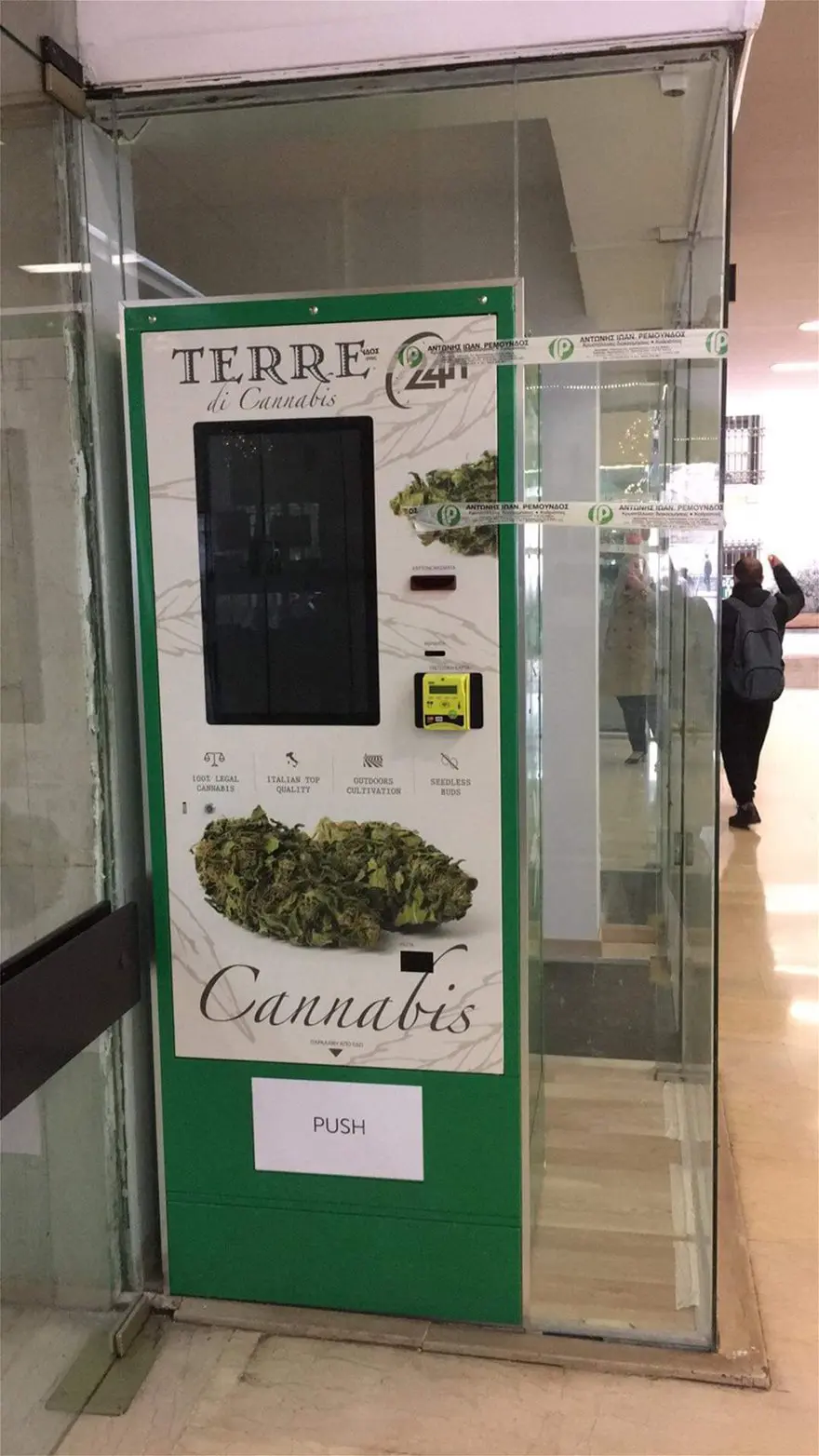 Το πρώτο Vending machine κάναβης στην Αθήνα είναι γεγονός