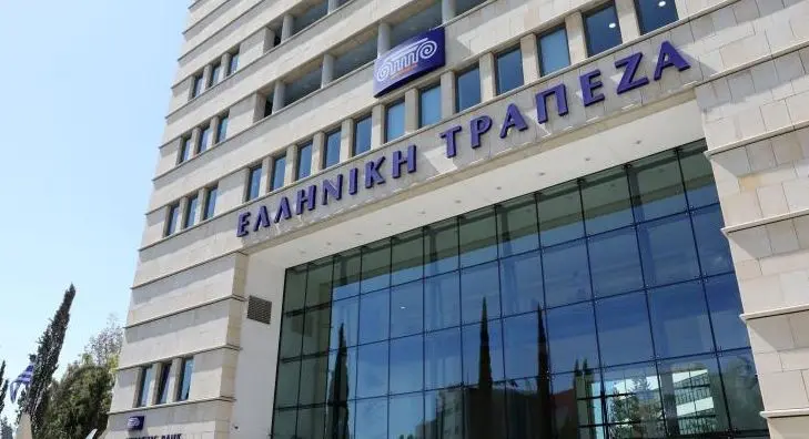 Μέχρι 31 Μαρτίου η αύξηση μετοχικού κεφαλαίου της Ελληνικής Τράπεζας