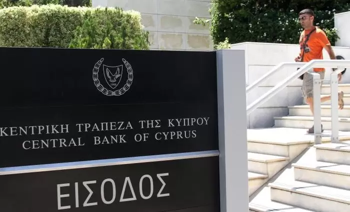 Σε ιστορικό χαμηλό τα δανειακά επιτόκια στην Κύπρο