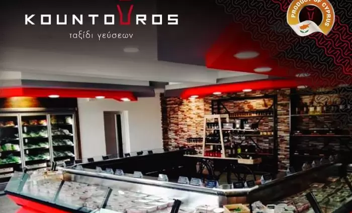 Νέο κατάστημα για την Κρεαταγορά «Α/ΦΟΙ Κούντουρου»