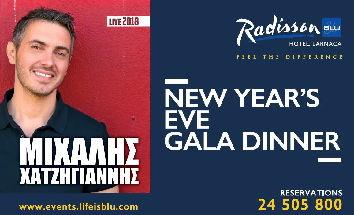 Πρωτοχρονιάτικο ρεβεγιόν στο Radisson Blu με τον Μιχάλη Χατζηγιάννη