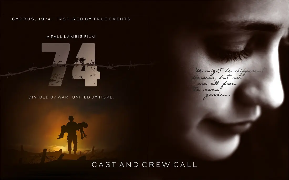 Ζητούνται ηθοποιοί και άλλο πλήρωμα για το CAST και CREW CALL 