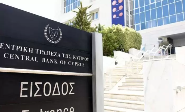 Στο 23,3% ο δείκτης φερεγγυότητας του κυπριακού τραπεζικού τομέα το β’ τρίμηνο