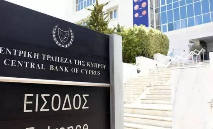 Μείωση 0,55% για τους επενδυτικούς οργανισμούς στην Κύπρο