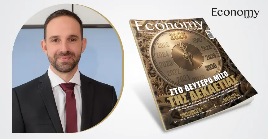 Η επόμενη μέρα της κυπριακής οικονομίας