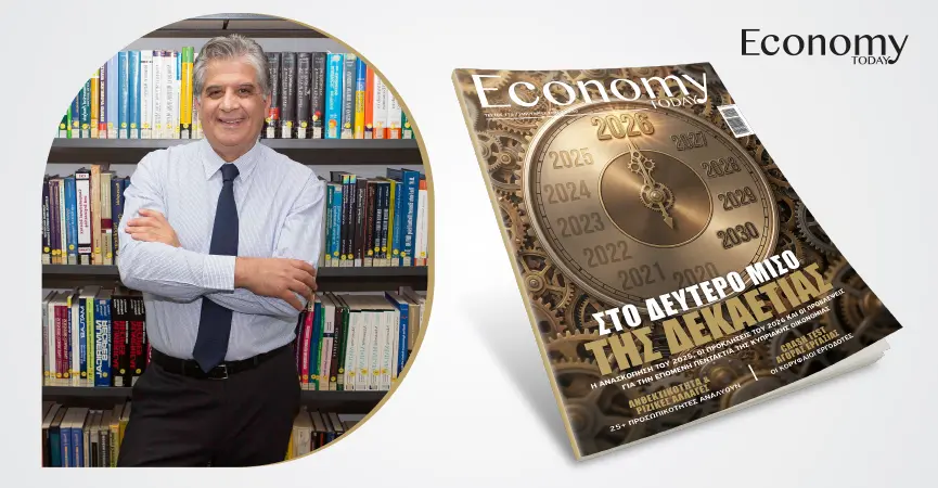 Η κυπριακή Ανώτατη Εκπαίδευση σε καμπή