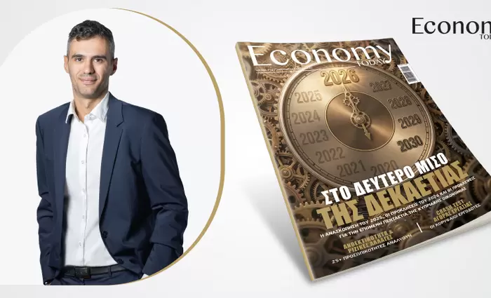 Η δράση σήμερα καθορίζει τη θέση της Κύπρου στο αύριο