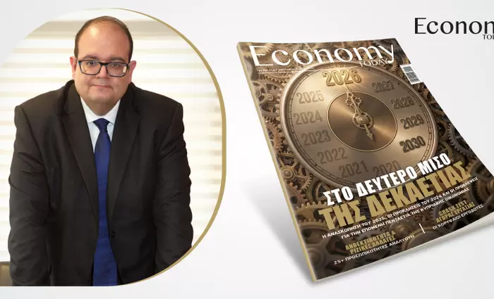 Οι κρίσιμες μεταρρυθμίσεις θα καθορίσουν την οικονομία